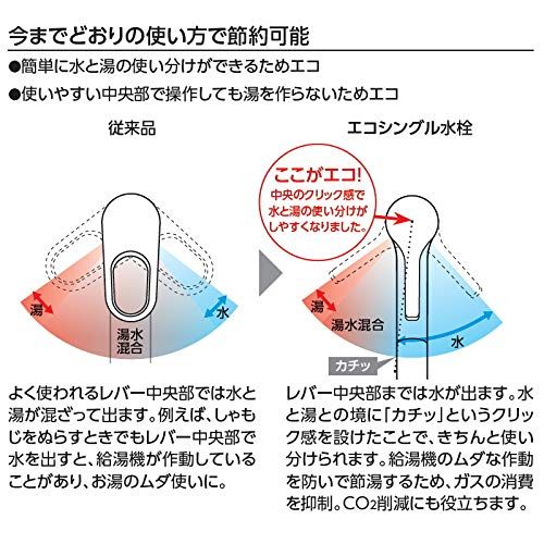 TOTO キッチン水栓 m