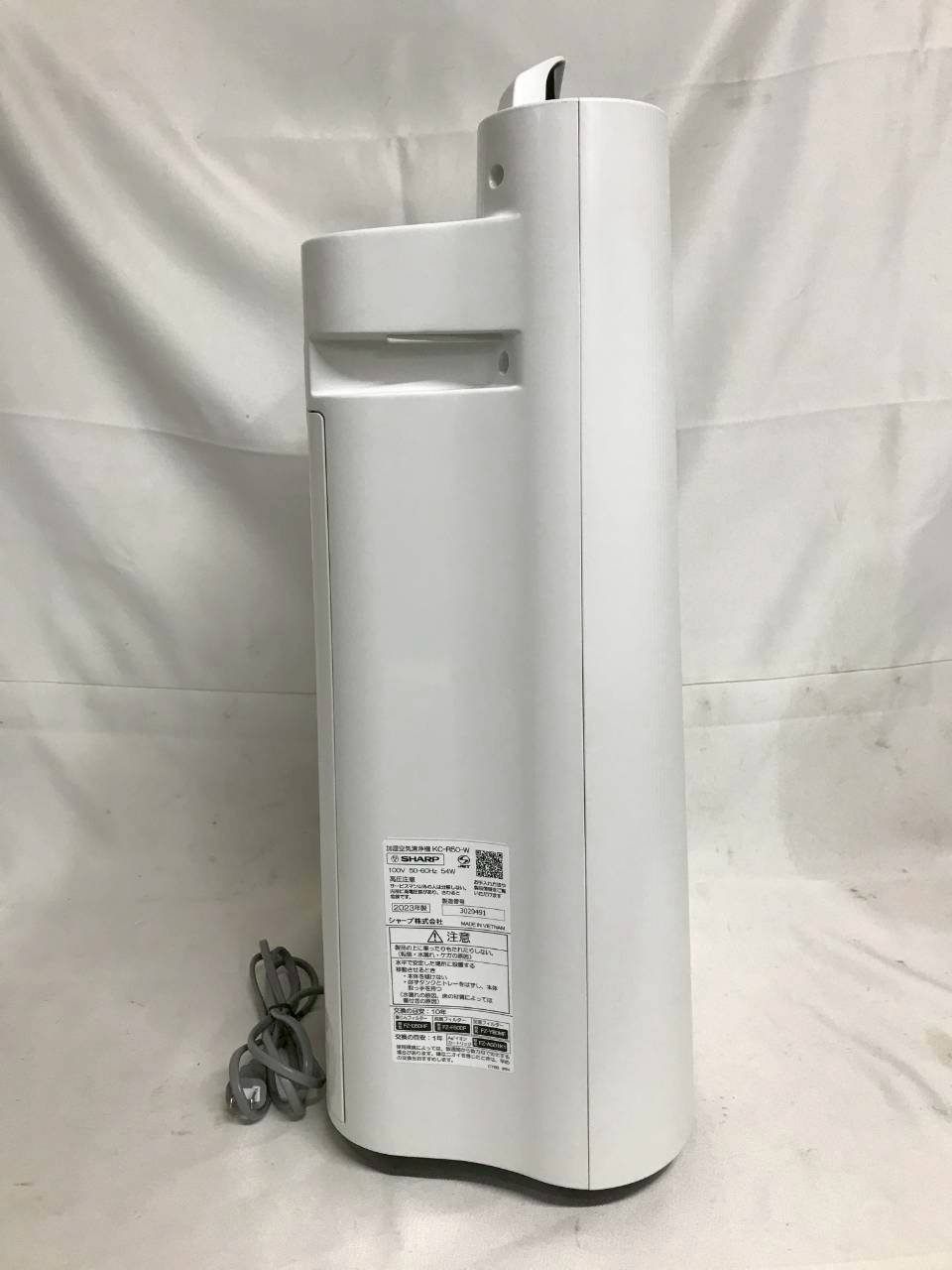 北見市発】シャープ SHARP 加湿空気清浄機 KC-R50-W 2023年製 白 花粉 