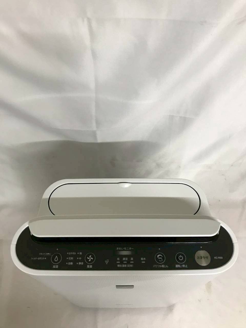 北見市発】シャープ SHARP 加湿空気清浄機 KC-R50-W 2023年製 白 花粉 
