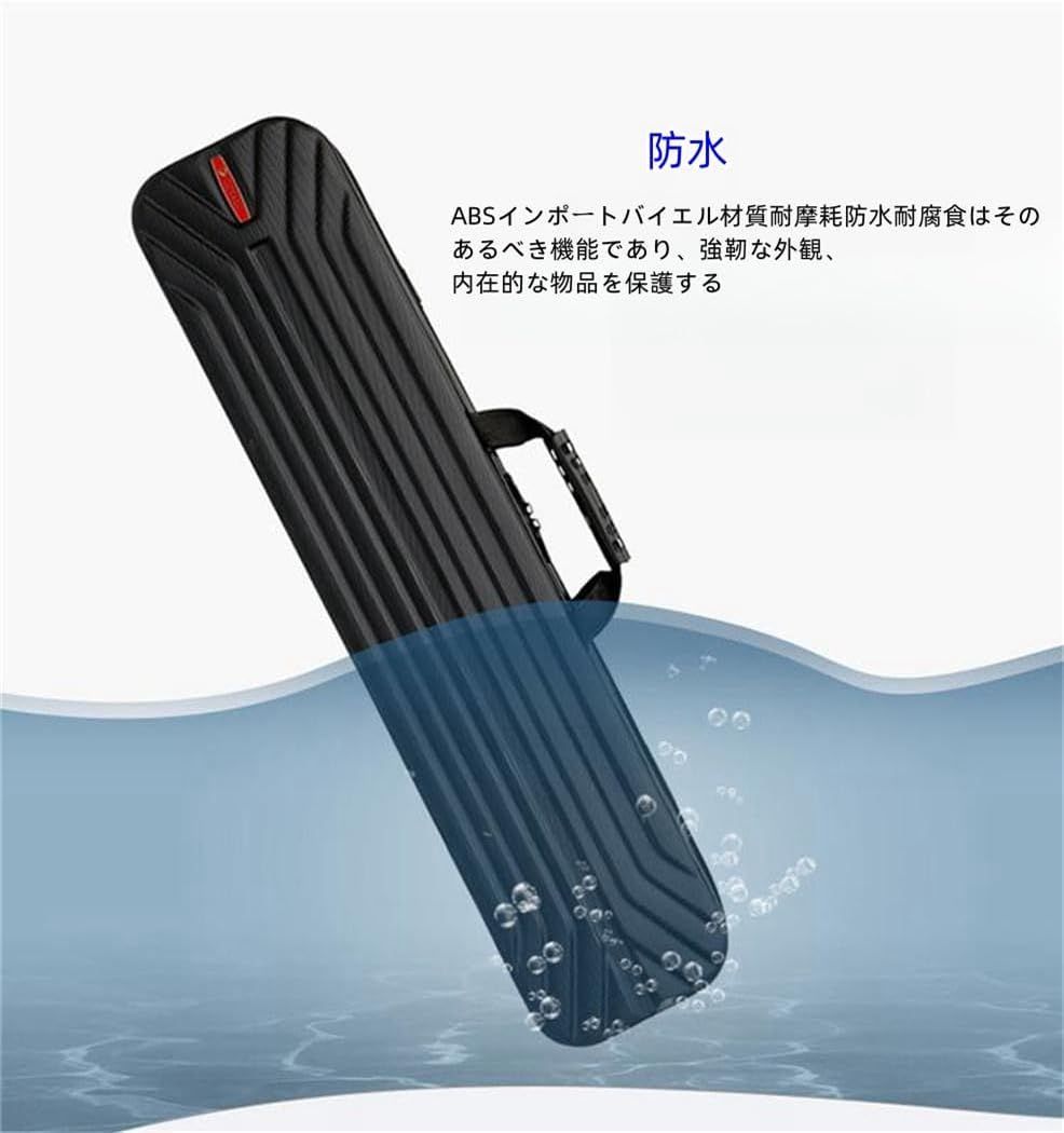 釣り竿収納バッグ 釣り120*20*12 CM バッグ ロッドケース 釣竿ケース ハードシェル釣り袋 多機能釣り竿袋釣りギアバッグ ABS 防水 耐スクラッチストライプデザイン 大容量 コンパクト スリム 車釣り用