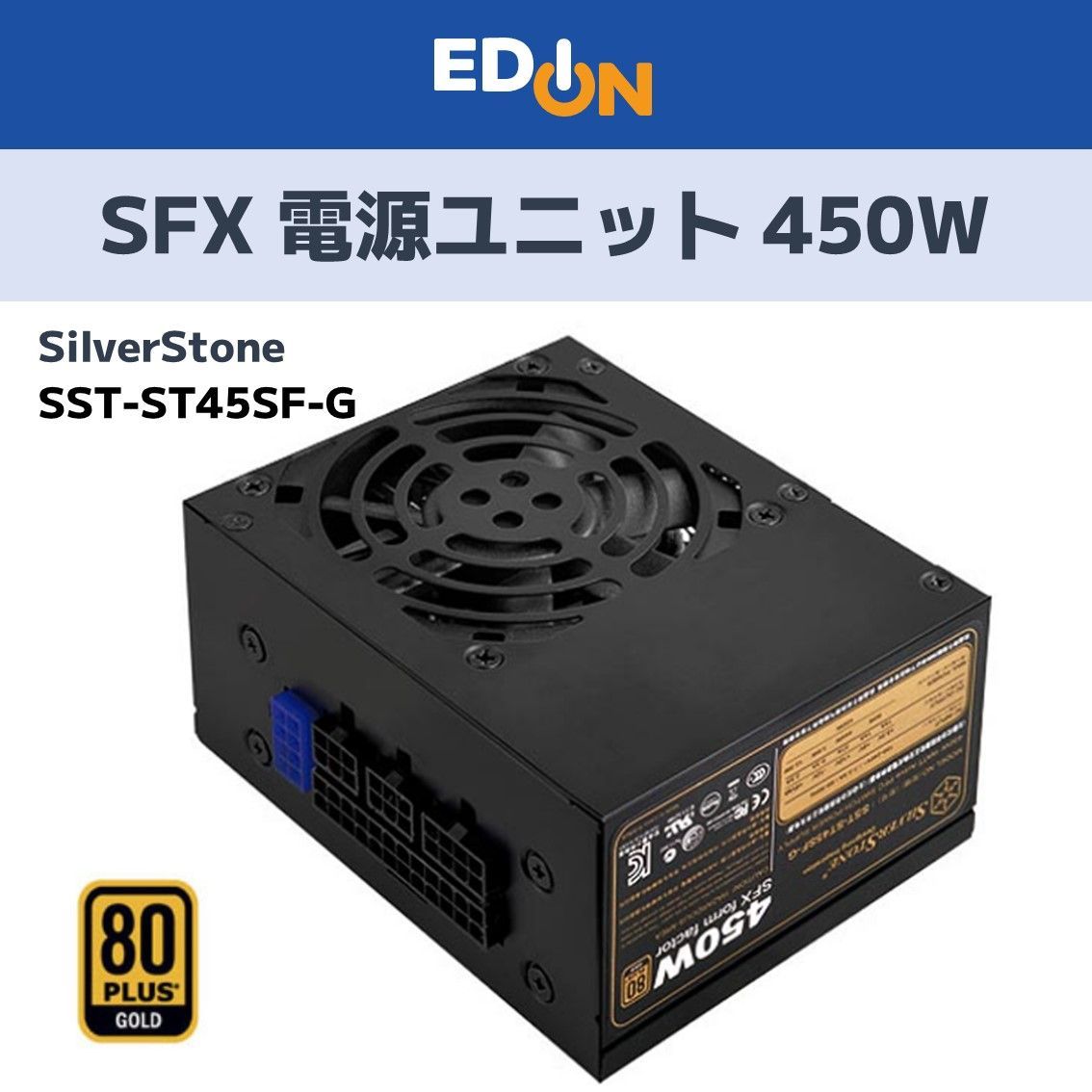 00101】SilverStone SFX 電源ユニット 450W SST-ST45SF-G - メルカリ