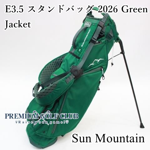 サンマウンテン SUN MOUNTAIN E3 5 スタンドバッグ 2026 グリーン ジャケット USモデル 7475