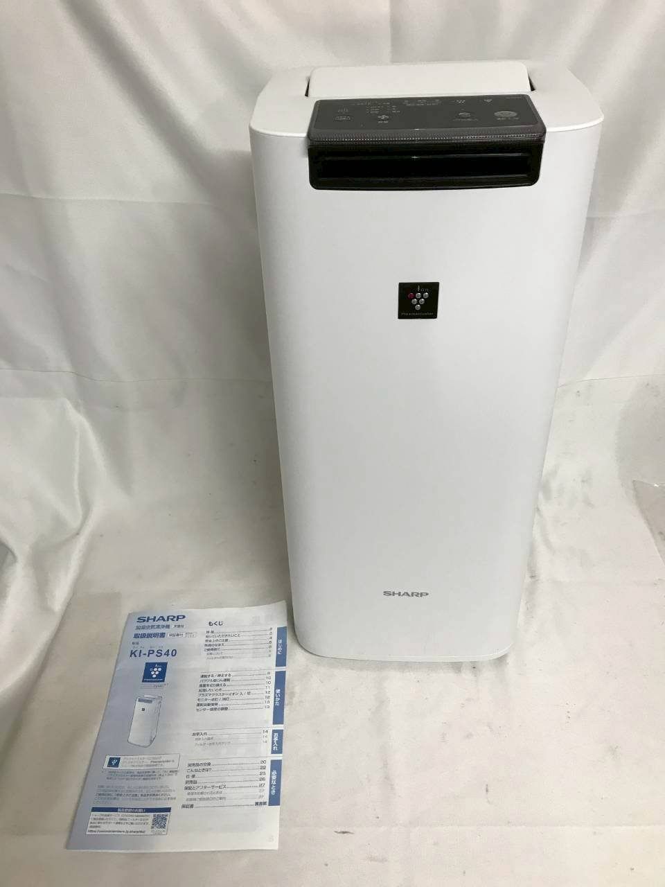 北見市発】シャープ SHARP 加湿空気清浄機 KI-PS40-W 2023年製 白 花粉