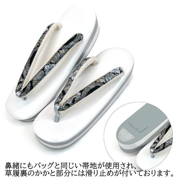 【新品未使用品】和装用バッグと草履セット（フリーサイズ） 新品】3Lサイズ 振袖用 草履バッグセット zb-103 大きいサイズ 大きめ