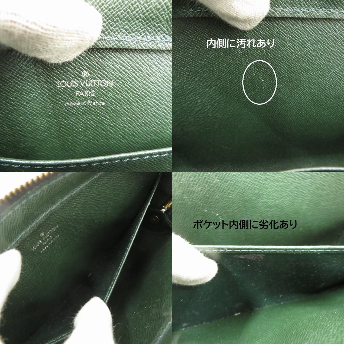 瀬戸大橋店】 中古 LOUIS VUITTON | ルイ・ヴィトン セカンドバッグ 