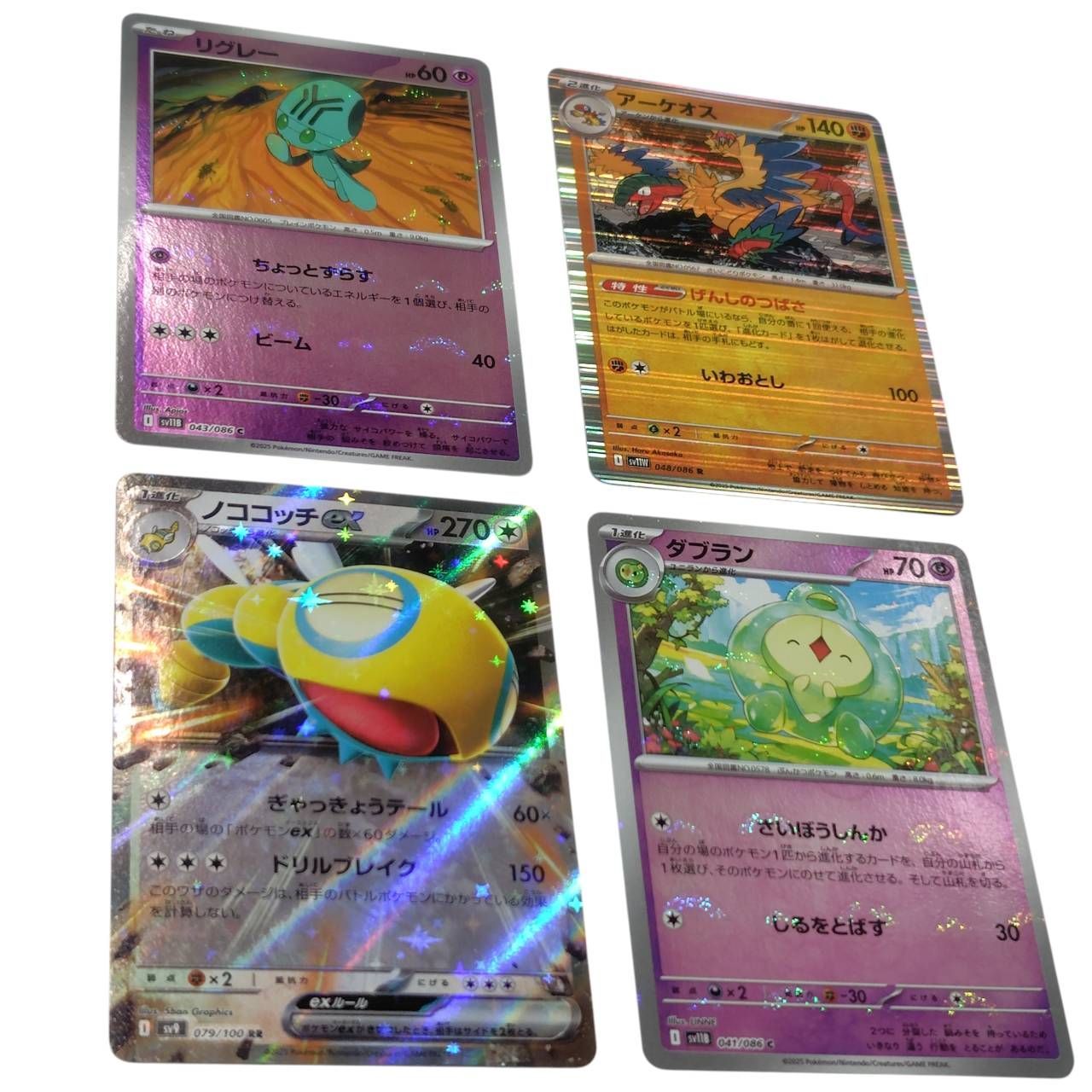 長】お宝あるかも！？ ポケモンカード まとめ売り（海外版含む