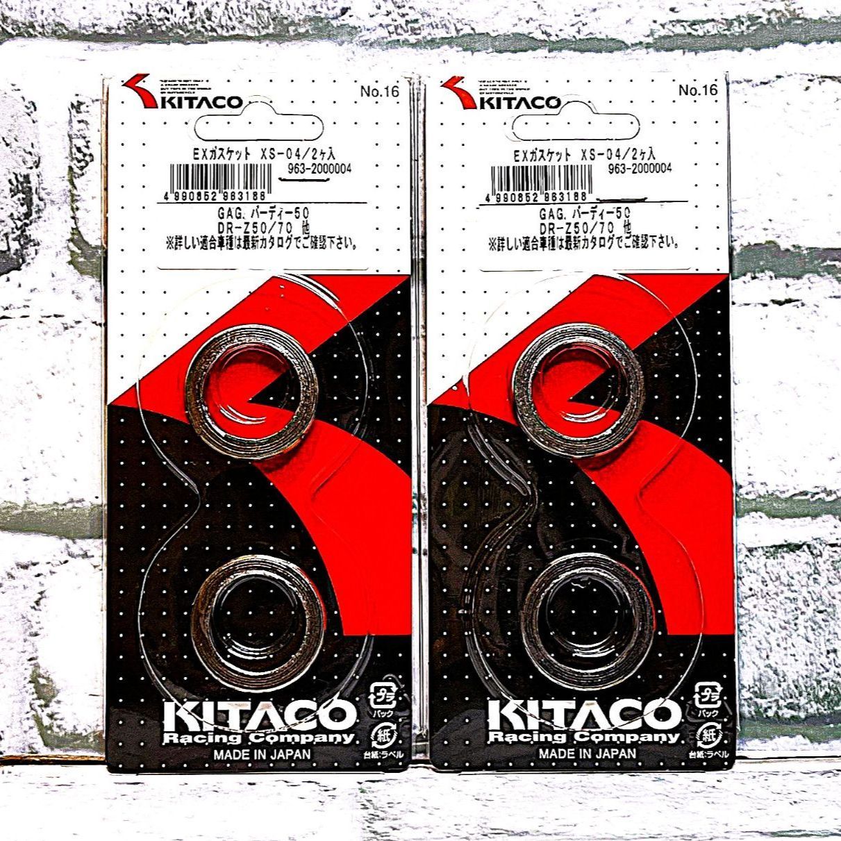 キタコ XS-04 (963-2000004) マフラーガスケット 4個入 新品 スズキ DR