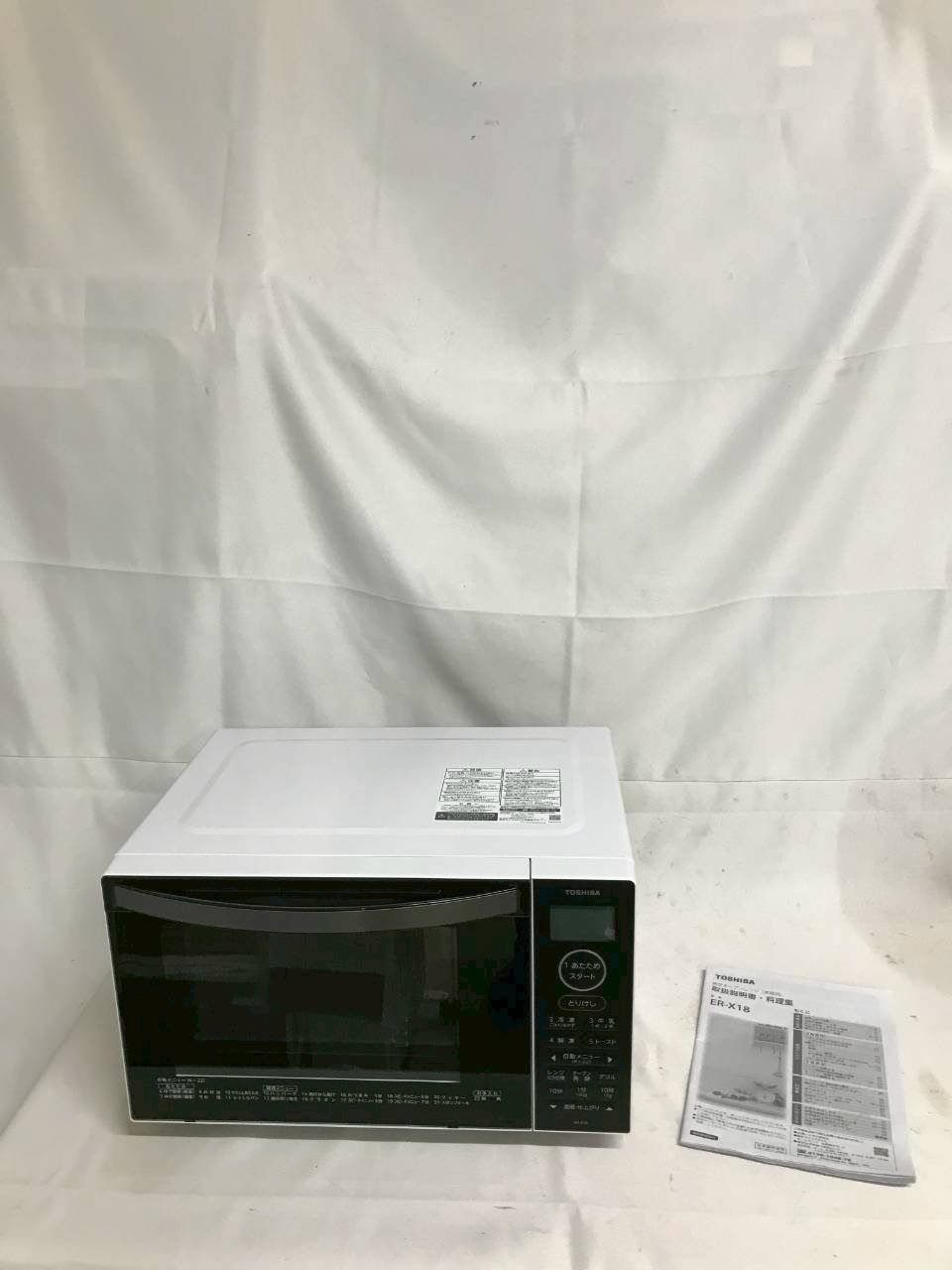 北見市発】TOSHIBA 東芝 東芝電子レンジ(家庭用) ER-X18(W) 2022年製