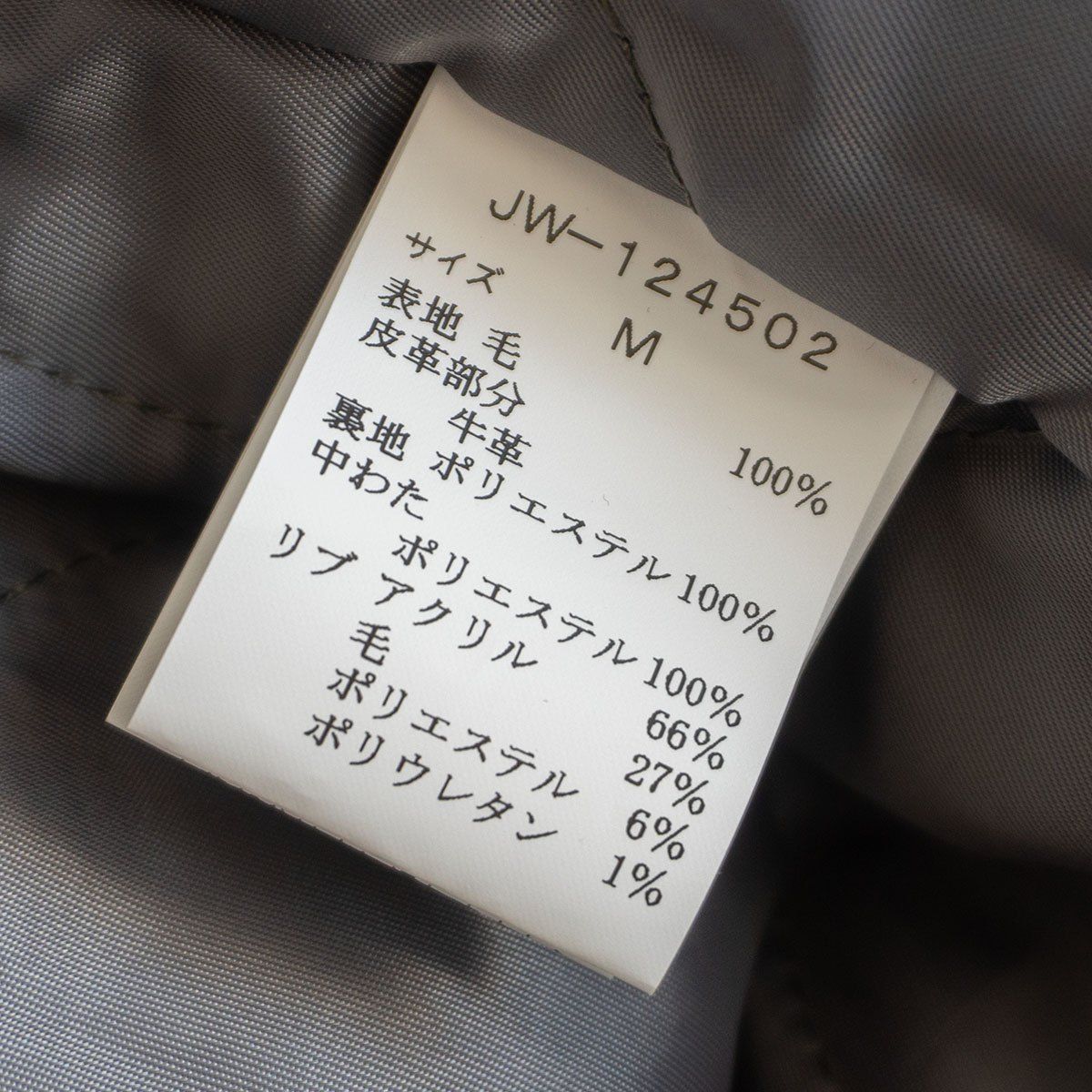 美品】VAN JAC【袖レザー スタジャン】M ヴァン ワッペン スタジアム