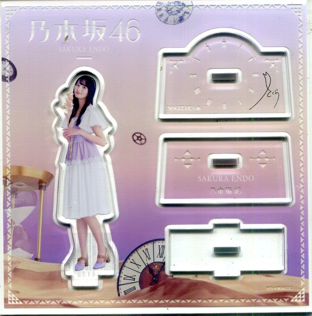 のぎbox 遠藤さくら アクリルスタンド Amazon.co.jp: 乃木坂46 遠藤さくら アクリルスタンド のぎbox グッズ