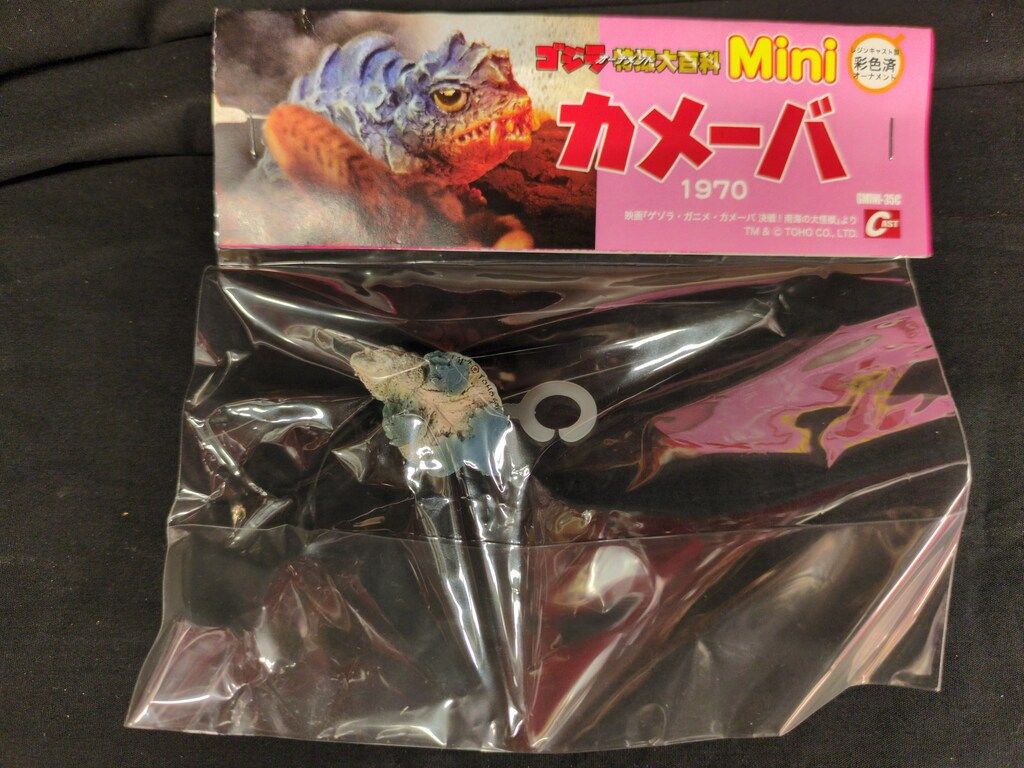 ゴジラ特撮大百科　カメーバ　未開封 CAST ゴジラ特撮大百科Mini カメーバ 1970 - メルカリ