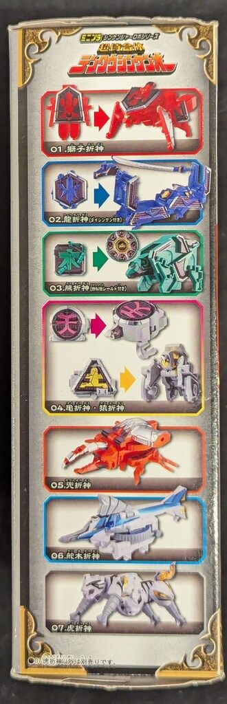  バンダイ ミニプラ|超侍合体テンクウシンケンオー 侍戦隊シンケンジャー 全7種セット 超侍合体テンクウシンケンオー その他 おもちゃ