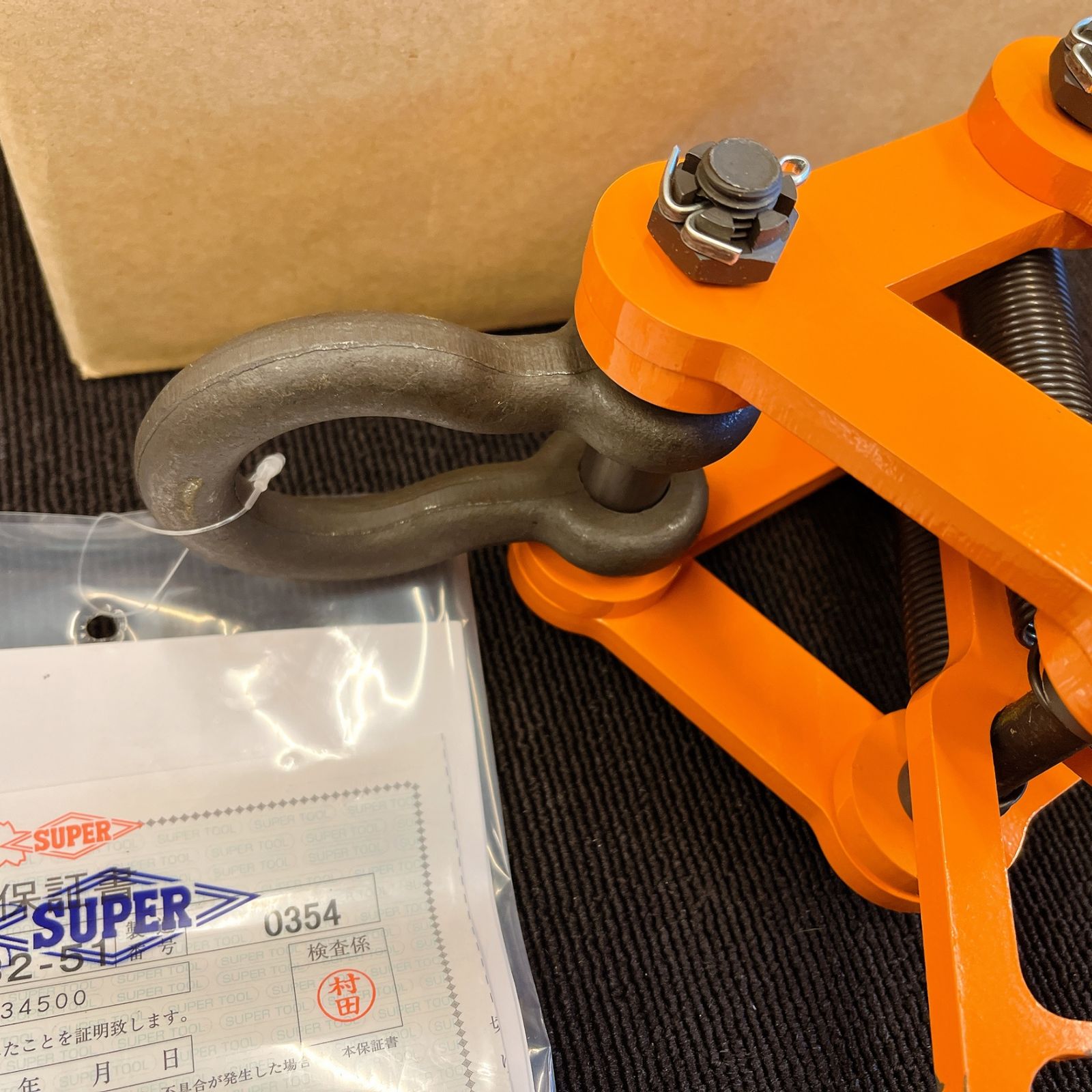 鉄筋横吊クランプ