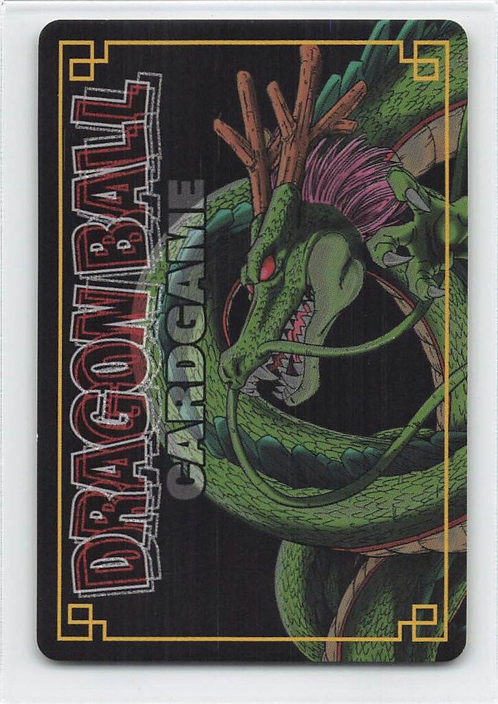 バンダイ ドラゴンボール CARD GAME SPカード 神龍と孫悟飯 SP-3