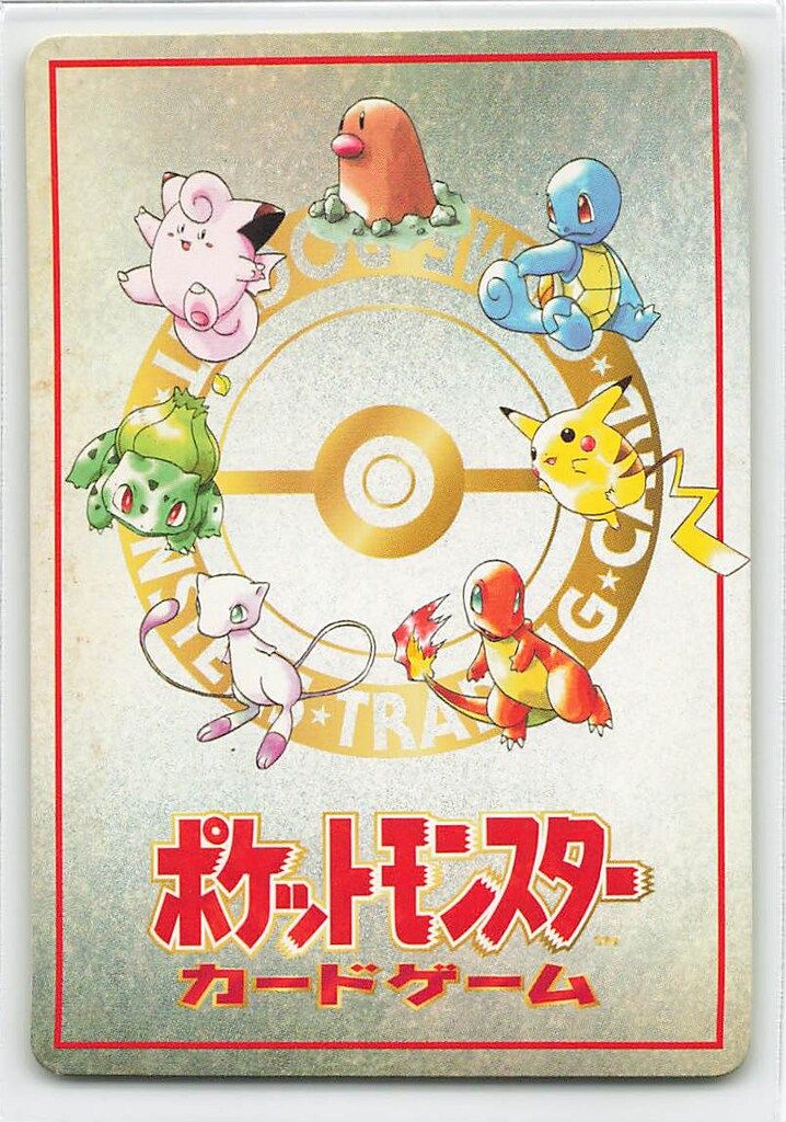 ポケモンカード　拡張シート　イマクニ？のわるだくみ Pokemon 拡張シート3弾 イマクニ?のわるだくみ - メルカリ