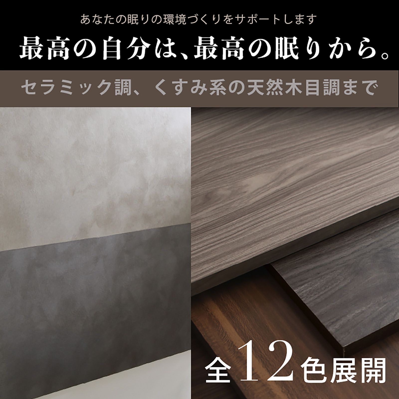 ダブル ベッドフレーム ベッド マットレス付き 収納 INNOTEX_INOMAT01 新品 送料込み 組立品｜ダークグレー 黒マット