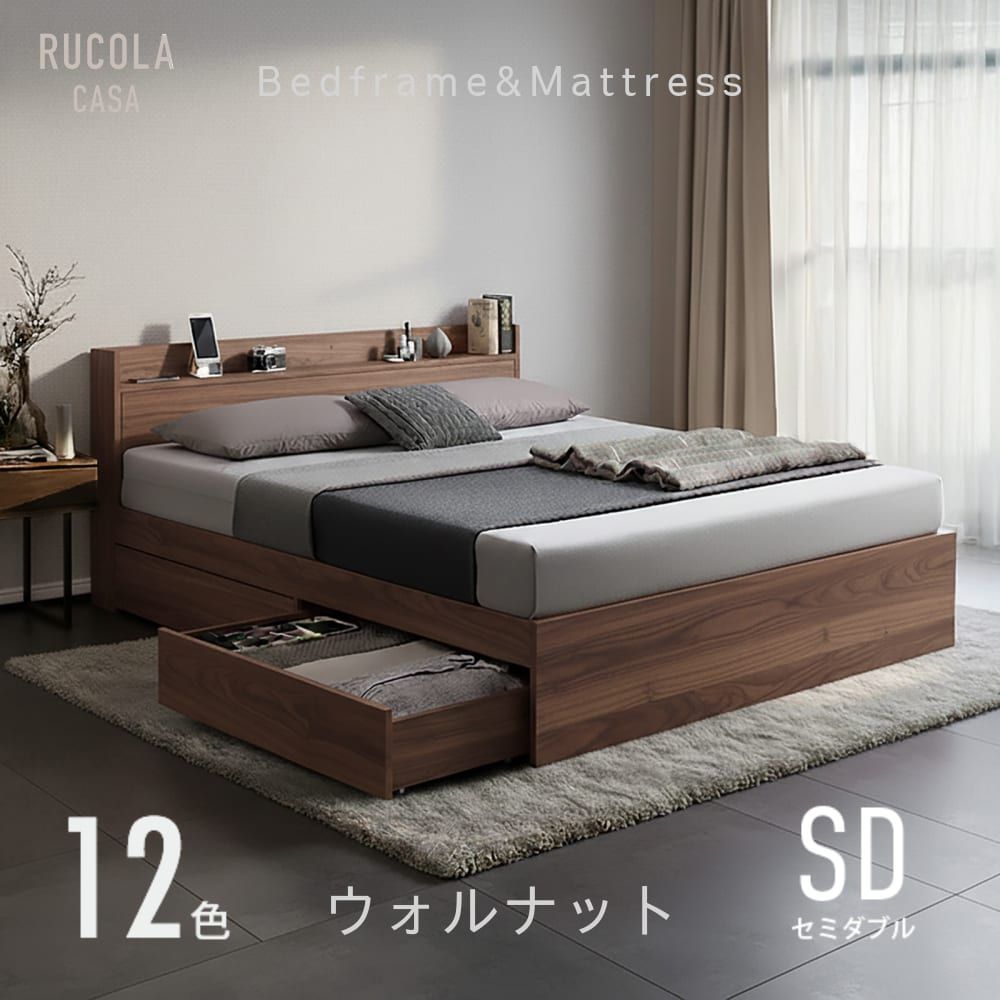 セミダブル ベッド マットレス付き 収納 INNOTEX_INOMAT01 新品 送料