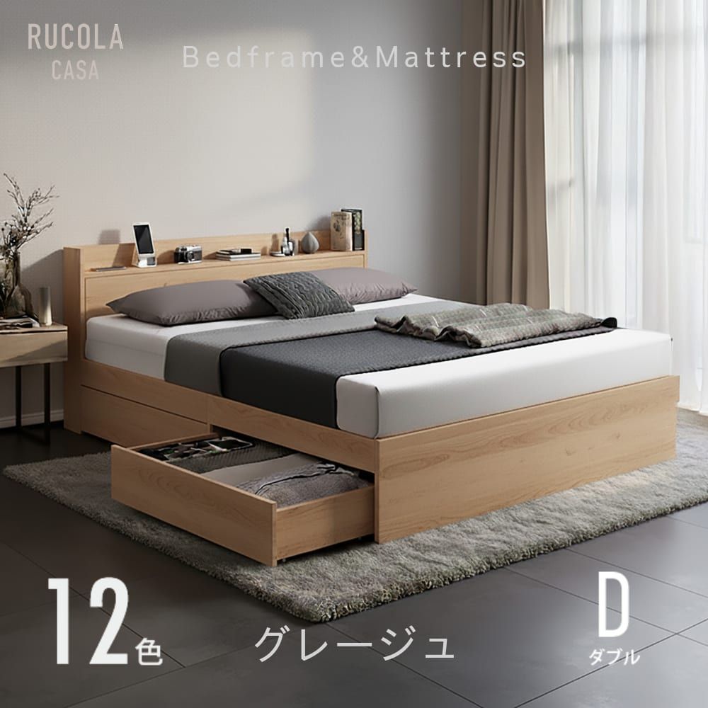 ダブル ベッドフレーム ベッド マットレス付き 収納 INNOTEX_INOMAT01 