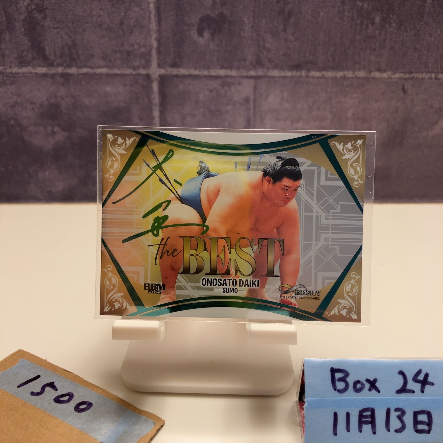 2025 BBM Infinity 大の里泰輝 23/90 サイン The Best カード - メルカリ