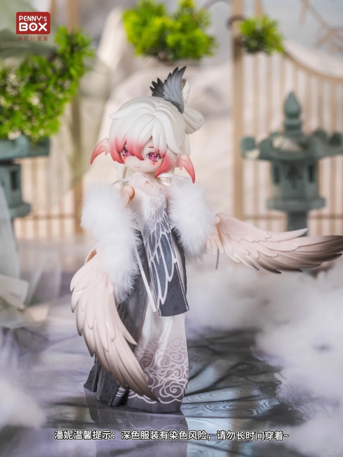 即納】【公式特典付き】【単品】【LULUYA（ルルヤ）- 【雲羽閣