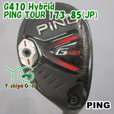 ユーティリティ ピン G410 Hybrid/PING TOUR 173-85(JP)/S/19[140510