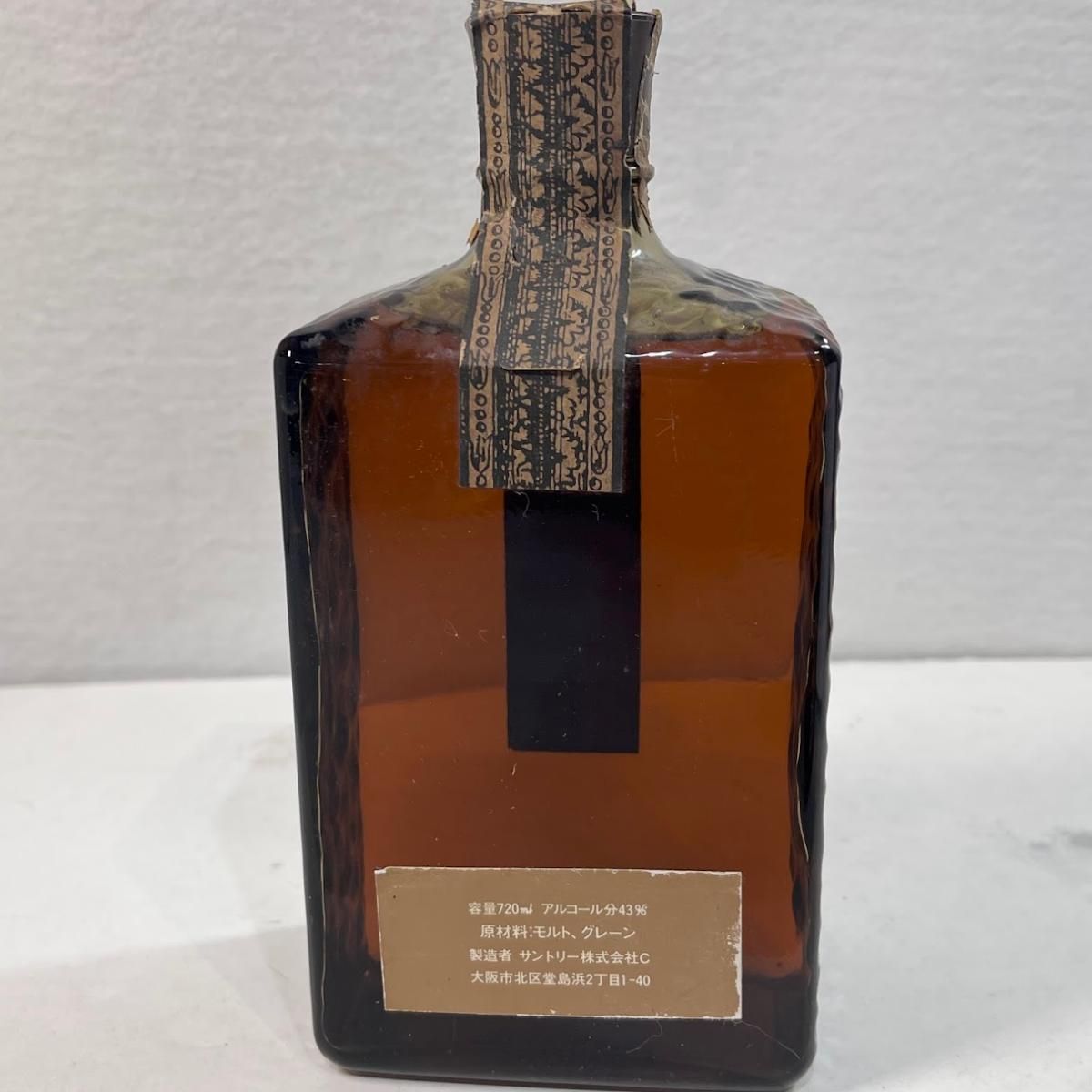 2824 古酒 サントリー グリーティング 720ml 特級 ウイスキー 
