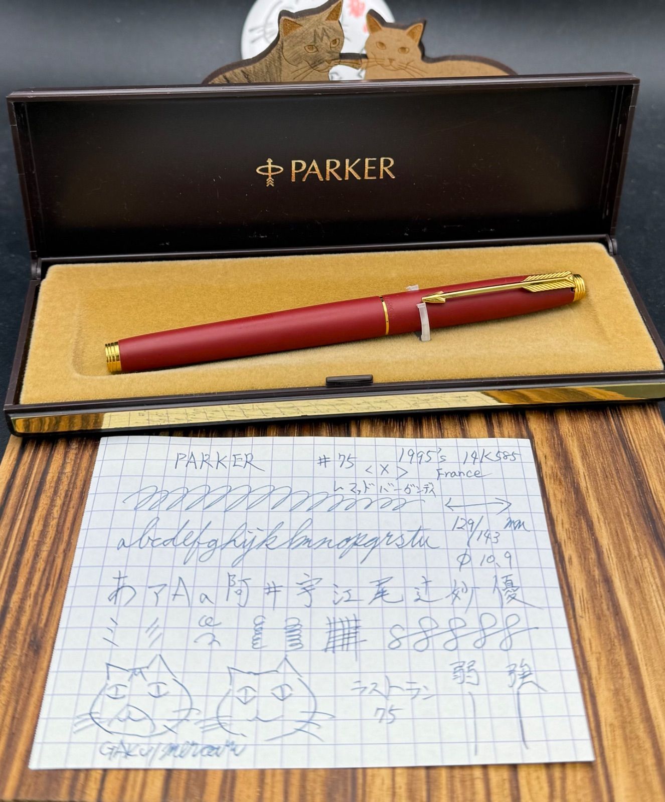 PARKER #75 Matt Burgundy 万年筆 字幅X PARKER #75 Matt Burgundy