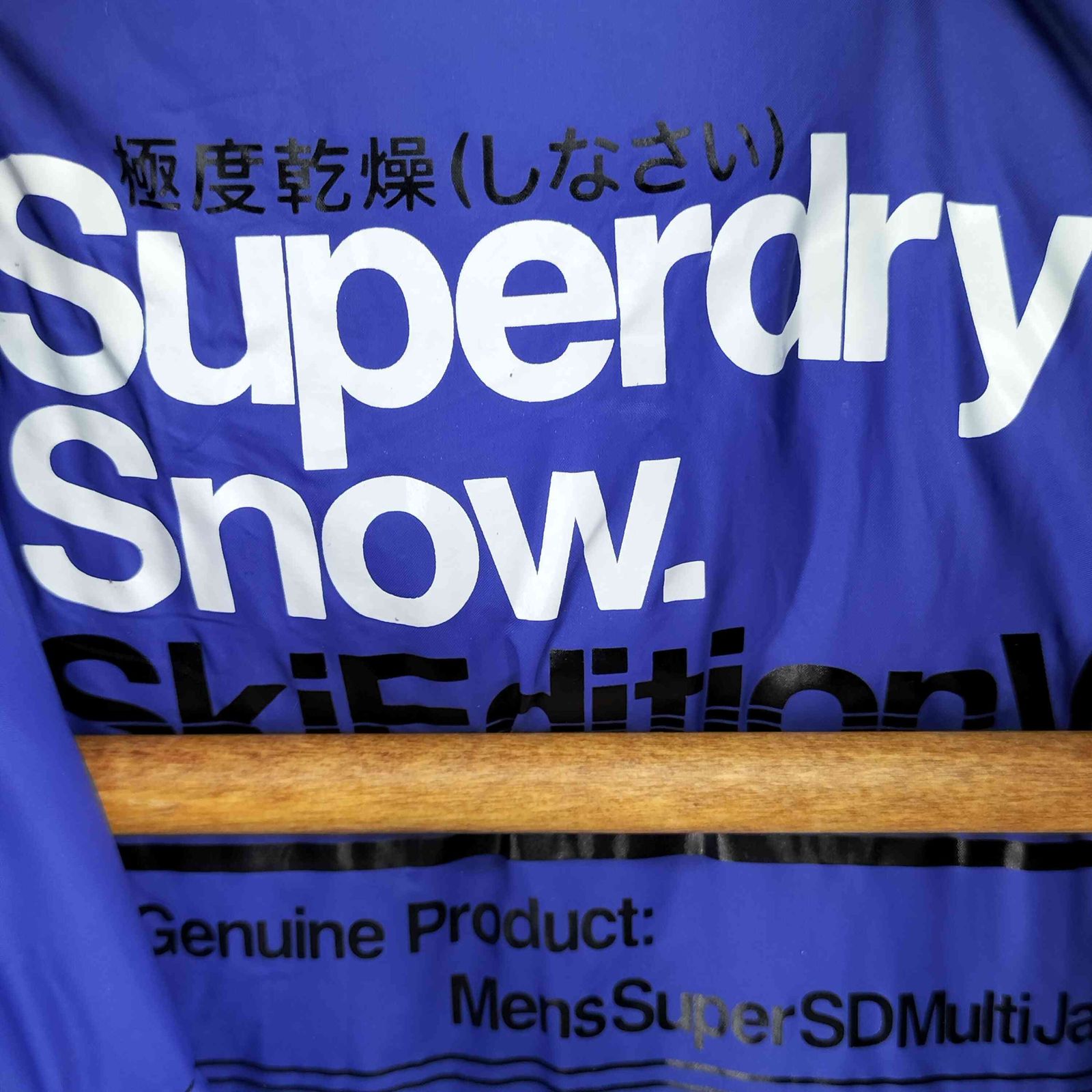 スーパードライ Superdry 極度乾燥（しなさい） フード付き ジップ