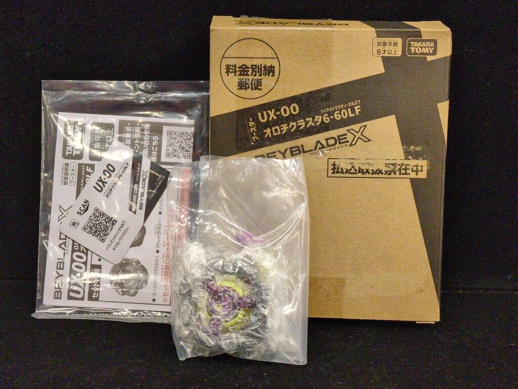 タカラトミー BEYBLADE X UX-00 オロチクラスタ6-60LF - メルカリ