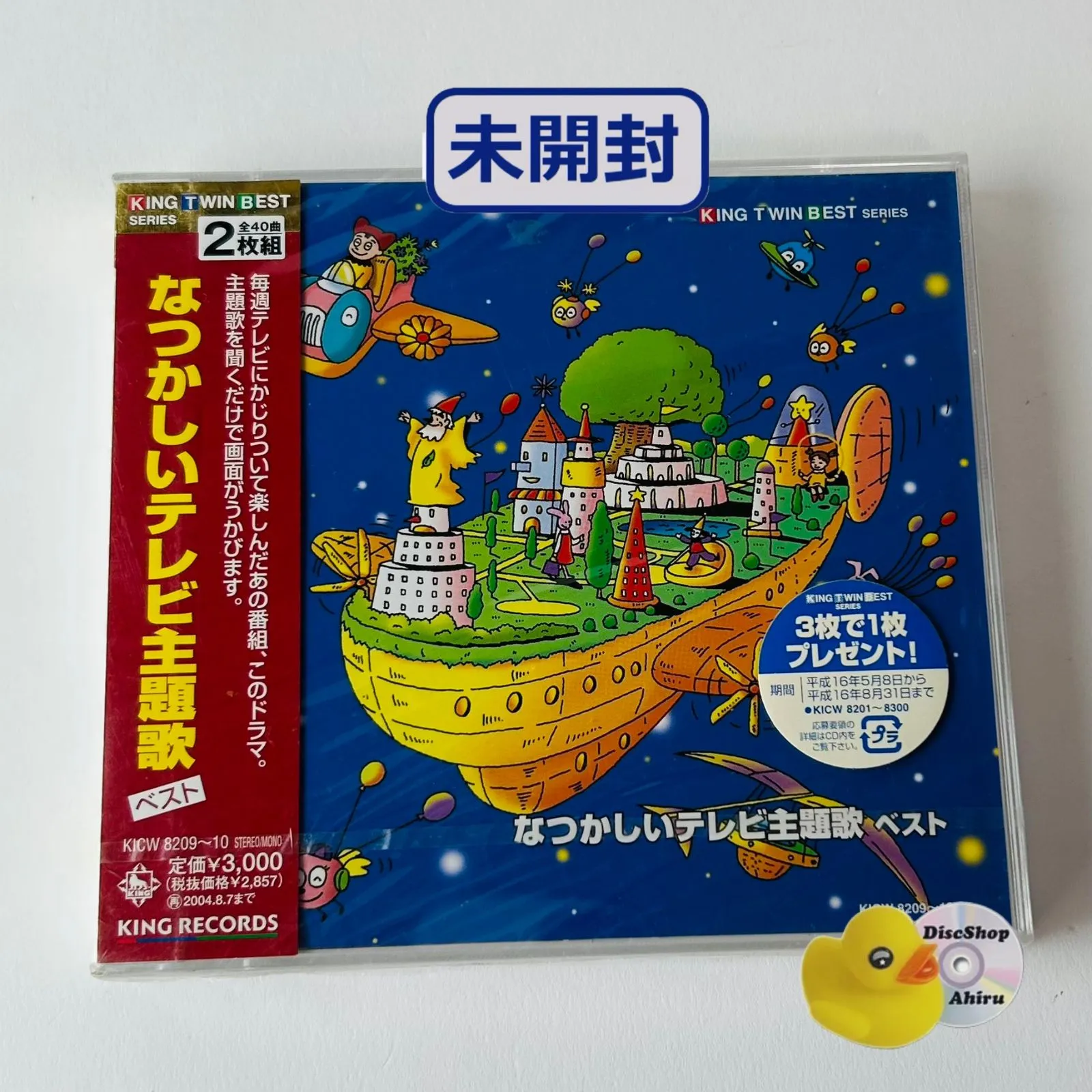 2026年最新】七色仮面dvdの人気アイテム - メルカリ