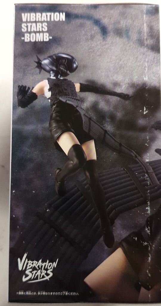 BANDAI SPIRITS VIBRATION STARS 劇場版『チェンソーマン レゼ篇