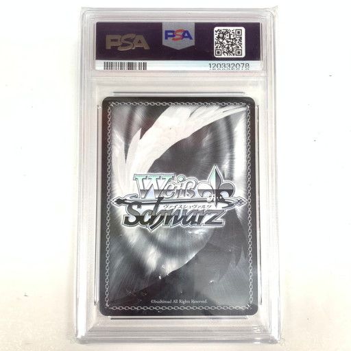 二人きりのアンコール 尾丸ポルカ ssp psa10 PSA10】【SSP】二人きりのアンコール 尾丸ポルカ