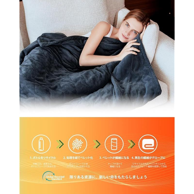 電気毛布 電気ひざ掛け 188x130cm フランネル素材 6段階温度調整 ヤマダモール | CERSOND 電気毛布 電気ひざ掛け 188x130cm フランネル