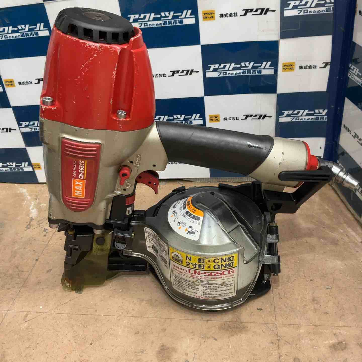 マックス MAX 常圧エア釘打ち機 CN-565 CG