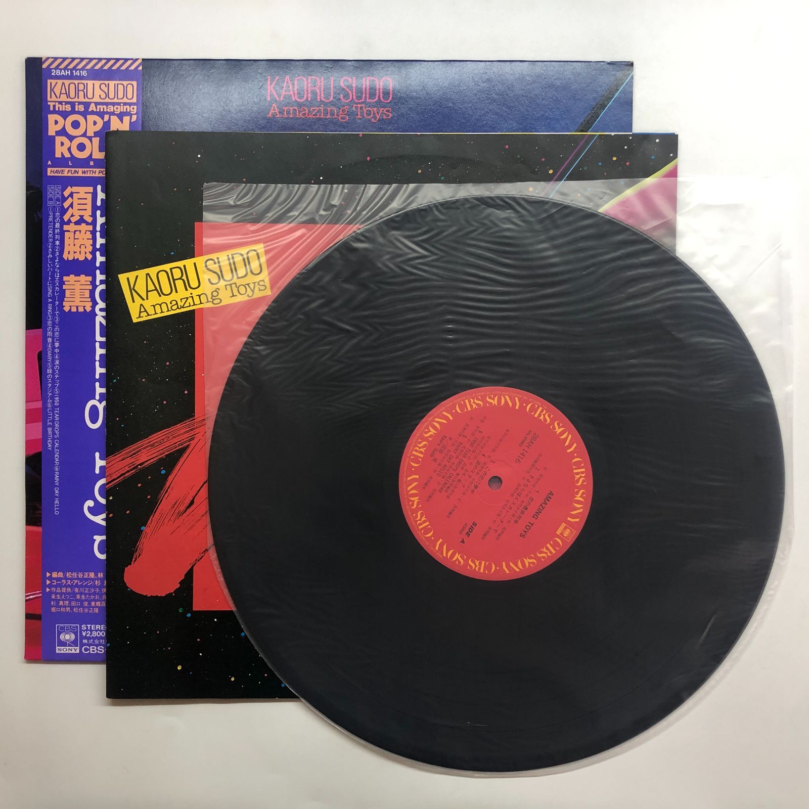 N]LP 須藤薫 / Amazing Toys - メルカリ