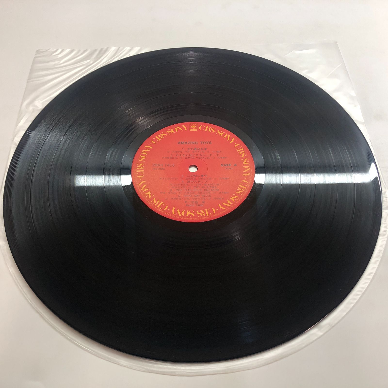 新品未開封 CD紙ジャケット 須藤薫 AMAZING TOYS 完全生産限定盤 AMAZING TOYS | 須藤 薫 | ソニーミュージックオフィシャルサイト