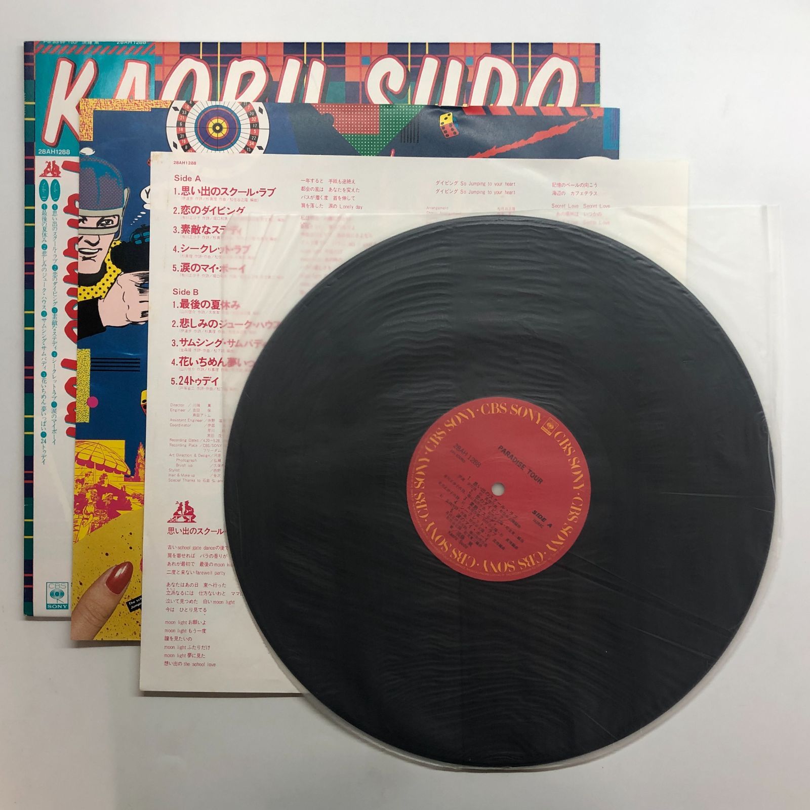 新品未開封 CD紙ジャケット 須藤薫 PARADISE TOUR 完全生産限定盤 新品未開封 CD紙ジャケット 須藤薫 PARADISE TOUR 完全生産限定盤 廃盤