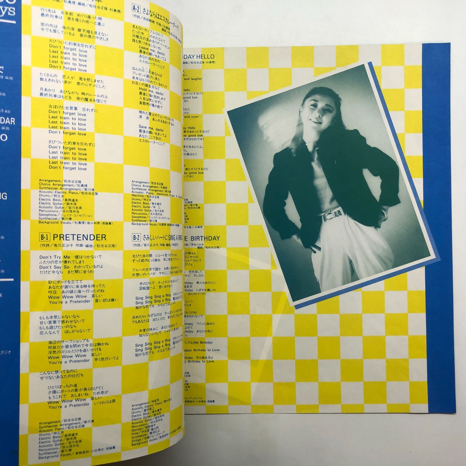 N]LP 須藤薫 / Amazing Toys - メルカリ