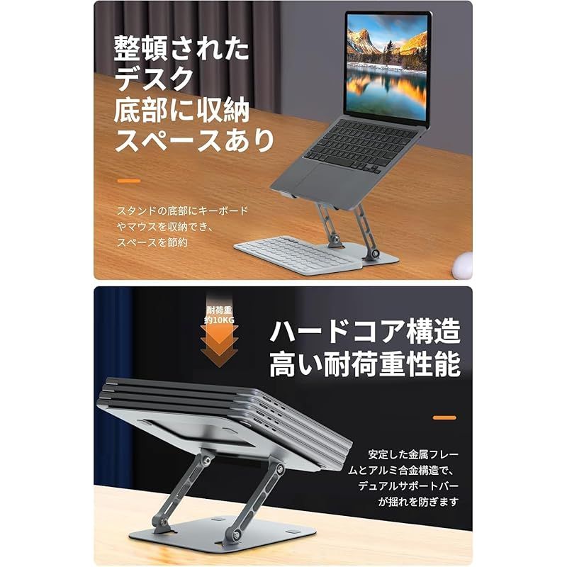 ノートパソコンスタンド pad タブレット スタンド ホルダー PC