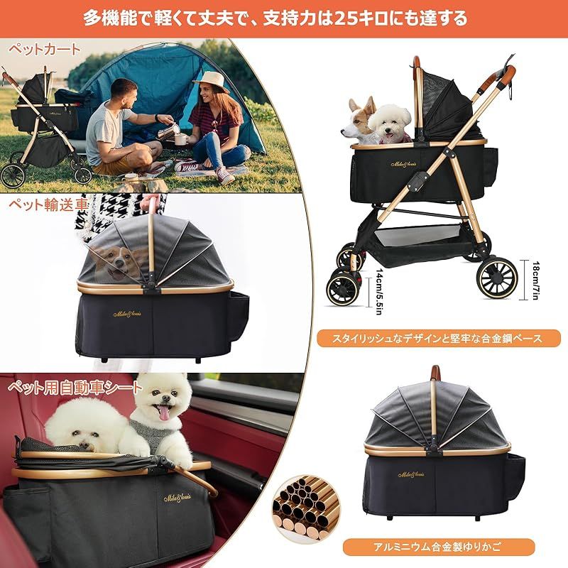 MILA&LOUIS ペットカート分離型 取り外し可能 軽量ファッション 犬