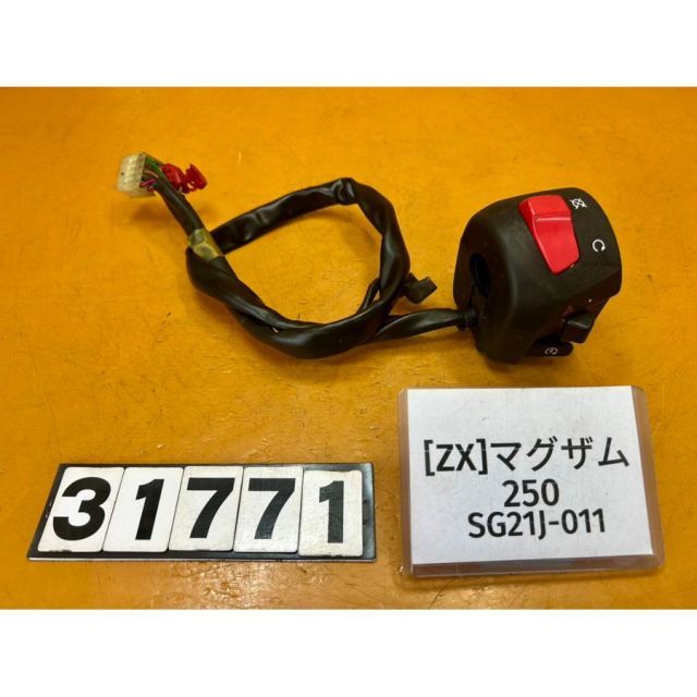 ZX 31771]@ヤマハ YAMAHA マグザム250 SG21J-011 ハンドルスイッチ 右