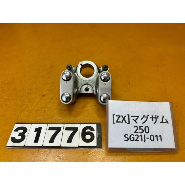ZX 31776]@ヤマハ YAMAHA マグザム250 SG21J-011 ハンドルポスト