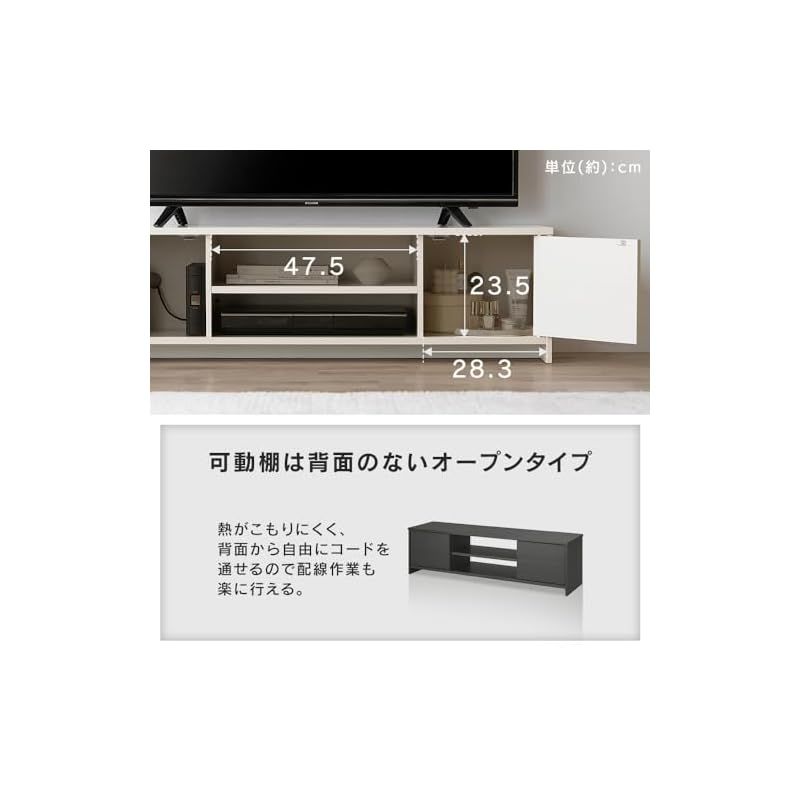 47インチまで対応】アイリスオーヤマ テレビ台 『隠せる収納』 AV