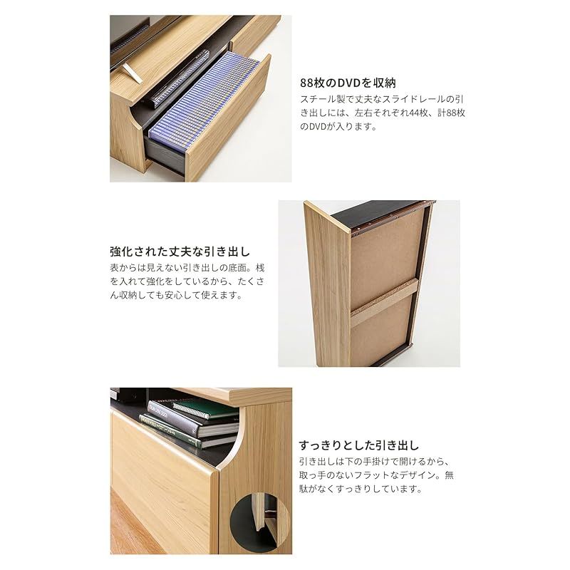 45-60V 大型テレビ用 】白井産業 テレビ台 ローボード テレビボード