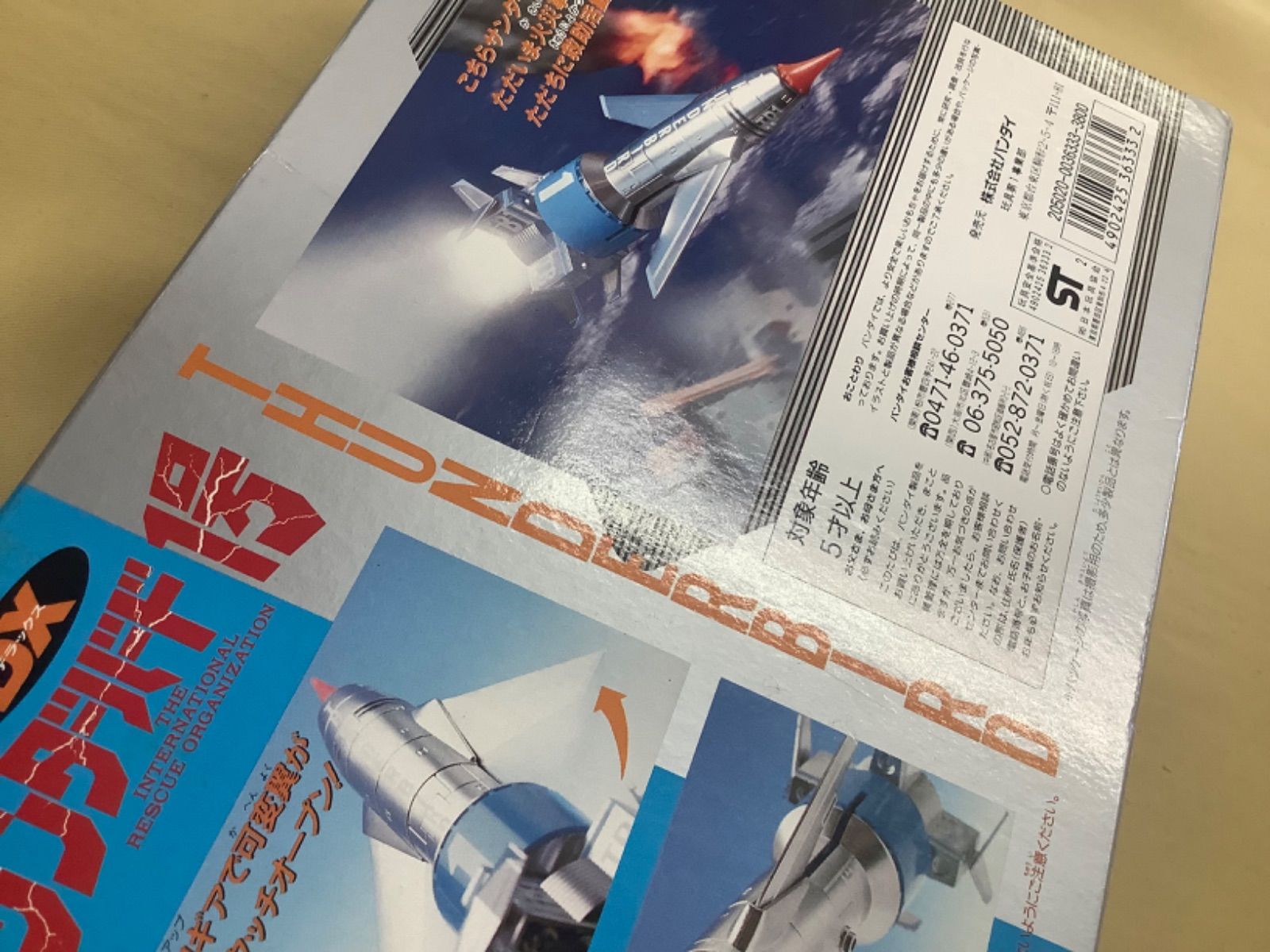 バンダイ DXサンダーバード1号 - メルカリ