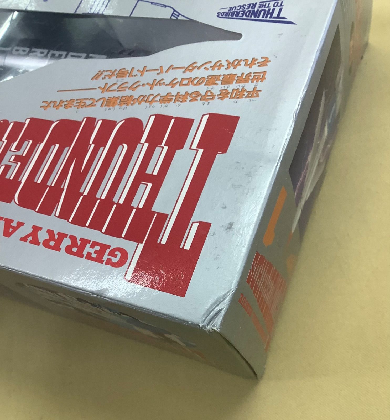バンダイ DXサンダーバード1号 - メルカリ