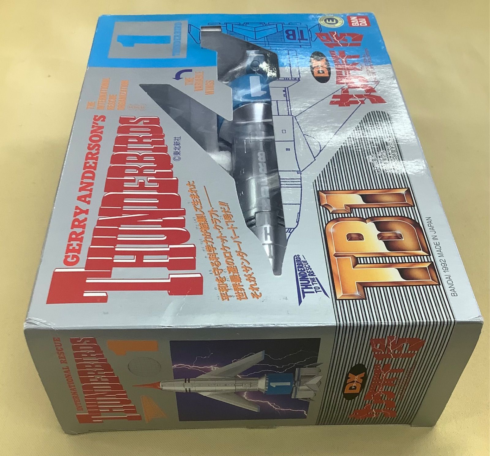 バンダイ DXサンダーバード1号 - メルカリ