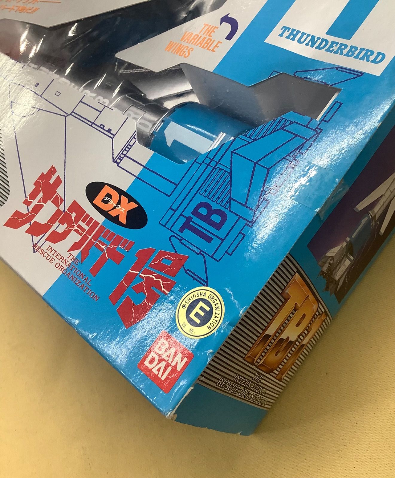 バンダイ DXサンダーバード1号 - メルカリ