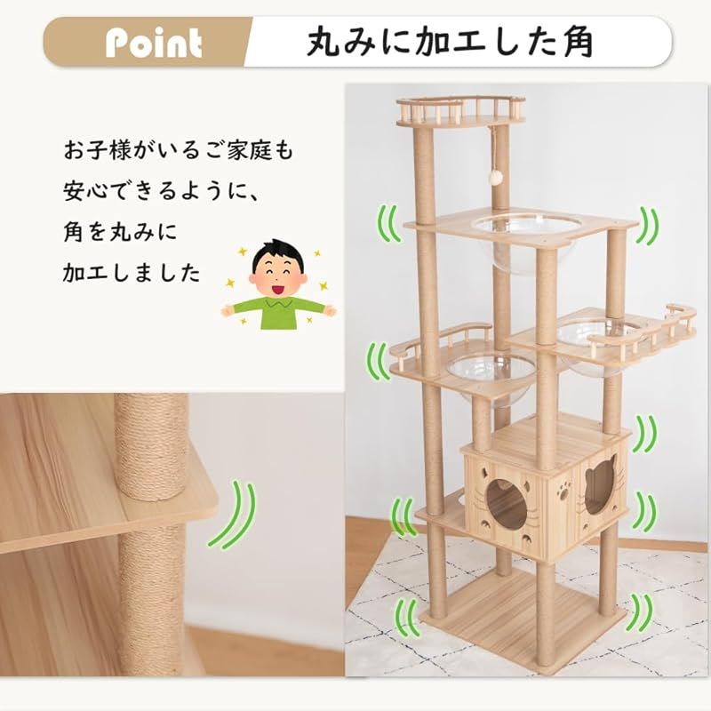 なになにLife】 キャットタワー 木製 据え置き 大型 おしゃれ 高さ