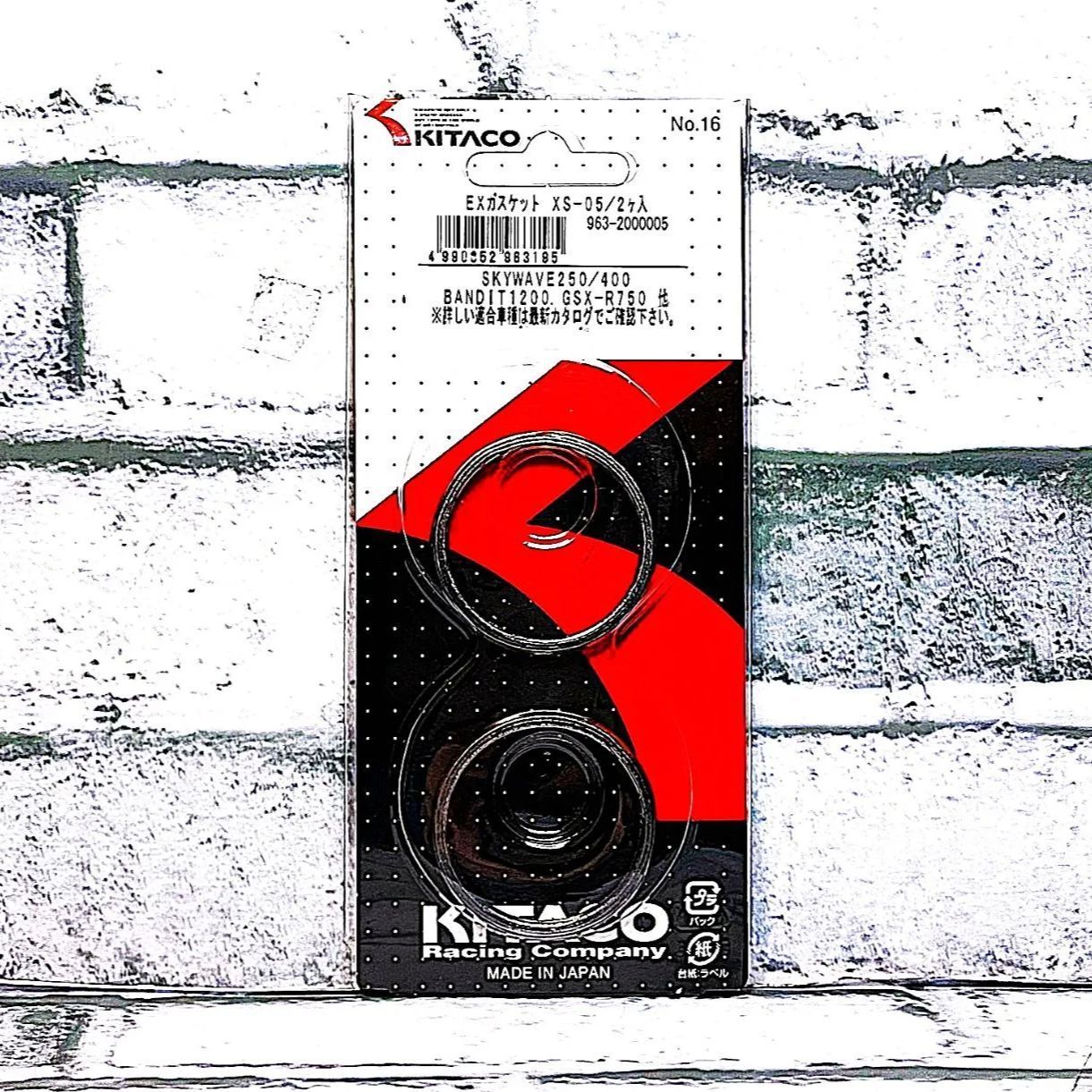 キタコ XS-05 (963-2000005) マフラーガスケット 新品 スズキ ジェベル